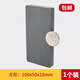 冠爵斯 大號超強力磁鐵 固定器方形長(cháng)條帶孔環(huán)型吸鐵石強磁圓型貼片磁石器普通大號永磁鐵圓環(huán)吸鐵石 方形100X50X10mm無(wú)孔