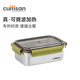 cuitisan酷藝師韓國原裝進(jìn)口可微波爐食品級316不銹鋼飯盒抗菌保鮮1400ml