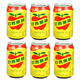 大西洋臺灣原產(chǎn) 蘋(píng)果西打 果味碳酸汽水飲料 330ml*6罐 特色風(fēng)味
