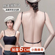 杰麗·莫克（Jerrie Mock）外擴(kuò)顯腰細(xì)隱形露背美背掛脖內(nèi)衣小胸聚攏文胸抹胸胸罩肩帶可外露 大露背-星空黑（配送胸墊） M =（75ABC）