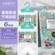 MISFIT花語除濕袋230g*6香薰干燥劑衣柜吸濕防潮空氣清新劑茉莉