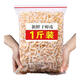九味天 蝦皮干500g 海鮮海產(chǎn)干貨 煲湯調(diào)味小毛蝦生鮮蝦米皮海蝦皮干貨 蝦皮500g袋