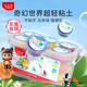 馬培德Maped 36色超輕粘土兒童無(wú)毒無(wú)味 小學(xué)生彩泥太空橡皮泥幼兒園黏土手工diy玩具兒童節(jié)禮物828800CH