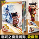 卡游（KAYOU）哪吒2之魔童鬧海正版斗天包哪咤卡包卡片卡牌電影六一兒童節(jié)禮物 哪吒卡冊(cè)1本【80個(gè)卡位，能放160張卡】