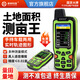 卓林科技EM90高精度量田地GPS測畝儀收割機手持土地面積測量測畝王量田儀 EM90六星智能款+平地山地+標配