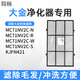 簡頤適配大金空氣凈化器MCK57LMV2/MC71NV2C-W/N初效濾網(wǎng)濾芯KJFN421 MC71NV2C-N/R  KJFN421初效網(wǎng)