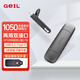 GEIL金邦GP1000固態(tài)U盤 高速1050MB/S 手機電腦兩用U盤金屬外殼個性激光定制刻字USB3.2手機type-c接口 1T