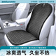 斯麥歐（Simaiou） 汽車(chē)坐墊 四季單片蜂窩凝膠通風(fēng)座墊透氣小車(chē)貨車(chē)家用辦公通用 四季通用【前座+靠墊】午夜黑