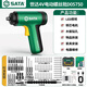 世達(dá)(SATA)電動(dòng)螺絲刀充電式螺絲批小型多功能電批螺絲釘拆卸器D05750