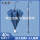 天堂傘雙人雨傘長柄防水套學(xué)生傘簡約雨傘半自動車載傘定制logo廣告?zhèn)?孔雀藍(lán)