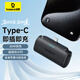 倍思 【國標(biāo)3C認(rèn)證】膠囊充電寶20W快充尾插Type-C接口可上飛機(jī)移動(dòng)電源適用于蘋果華為安卓手機(jī)