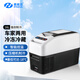 普能達（PNDA）16升立式扶手位車載冰箱壓縮機12v24v冷凍冰箱車家用珍珠白