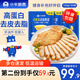 小牛凱西雞排雞胸肉健身輕食代餐食品空氣炸鍋食材半成品雞扒 小鮮肉香煎雞排100g*20片