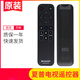 原廠(chǎng)夏普電視遙控器 GB259WJSA2通用50 60SU575 570A MY5100