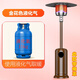 燃?xì)馊∨骷矣脗阈我夯瘹馊∨癄t節(jié)能新款商用天然氣烤火爐戶外 金花色帶桶罩（接罐裝液化氣） 常規(guī)款(不帶滑輪)