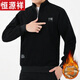 恒源祥冬季羊羔絨中老年裝加厚加絨圓領(lǐng)衛(wèi)衣套頭男士外套休閑保暖 立 領(lǐng)黑色 高品質(zhì) XL 110-130斤