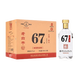 小醉匠衡水原產(chǎn)地正宗老白干67度72度700ml*6瓶純梁高度白酒優(yōu)級(jí)濃香型 67度 700mL 6瓶