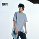Semir森馬【涼感抗菌】短袖T恤男夏季情侶裝純色打底衫圓領(lǐng)上衣 冰藍80904 XL