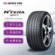 NEXEN耐克森輪胎225/55R18 102Y  NFERA Sport SU2原配奔馳E260L寶馬X1