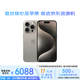 Apple/蘋果 iPhone 15 Pro (A3104) 256GB 原色鈦金屬  資源機 12期分期