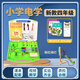 【全網(wǎng)低價(jià)】冠軍之星四年級科學(xué)下冊電路實(shí)驗套裝實(shí)驗箱串并聯(lián)簡(jiǎn)易簡(jiǎn)單點(diǎn)亮小燈泡小學(xué)電學(xué)材料兒童小學(xué)生教科版實(shí)驗盒