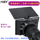 H&Y可調減光鏡 nd濾鏡 偏振鏡CPL 磁吸濾鏡67 77 82mm HY三合一 可變VND3-1000 視頻利器人像攝影風(fēng)光 三合一 + 遮光斗 【影視基礎01】 通用 58~77mm 口徑鏡頭