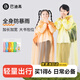 巴迪高一次性雨衣兒童加厚卡片雨披長(zhǎng)款連體全身防暴雨單人小學(xué)生透明