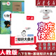 【新華書(shū)店正版】適用2025人教版初中八年級下冊生物書(shū)課本人教版 初中初二2下冊生物八年級下冊生物人教版 8八年級生物下冊課本教材教科書(shū) 人民教育出版社 八下生物課本+初中生物基礎知識大盤(pán)點(diǎn)總復習
