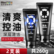 曼秀雷敦歐治男士控油去角質(zhì)深層保濕補水洗面奶護膚滋潤潔面乳 清爽潔面乳+凈透潔面乳 130g *2支