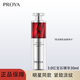 珀萊雅（PROYA）旗艦紅寶石面霜淡紋緊致抗皺護(hù)膚紅寶石系列生日節(jié)日送女生 3.0紅寶石精華30ml
