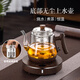 曼眾全自動(dòng)底部自動(dòng)上水電熱水壺家用智能燒水壺保溫一體玻璃煮茶器茶臺(tái)泡茶專用煮茶壺抽水煮水壺套餐 1.2L 木紋色+配玻璃茶漏+接桶裝水款