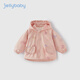 JELLYBABY秋冬新品女童加絨外套秋季連帽兒童秋冬衣服寶寶秋裝 粉紅 100 CM