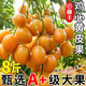 【順豐速發(fā)】廣東雞心小核黃皮果4冷凍冰鮮酸甜孕婦新鮮水果兒R 2斤【帶箱嘗鮮裝】