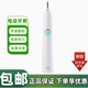 飛利浦（PHILIPS）聲波電動(dòng)牙刷 hx6530  全身水洗 牙刷電動(dòng)居家個(gè)護呵護口腔清潔 單主機【無(wú)盒】 HX6530