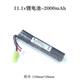 高恩司駿HK416D玩具槍UD-LM18電手11.v小田宮鋰電池XT30充電器M92配件 11.1v-2000aMh圓柱-小田宮