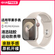 中沃適用蘋(píng)果手表表帶apple watch運(yùn)動(dòng)硅膠iWatchs9/8/7收攏式防水防汗腕帶