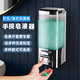 瑞沃（SVAVO）壁掛式手動(dòng)皂液器浴室沐浴露盒洗手液掛壁器按壓瓶洗潔精機(jī)免打孔 鉻色單杯500ml
