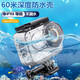 適用于Insta360配件one X3保護膜X3鋼化膜 GO 3防水殼自拍桿相機保護套防水40米配件 Insta36 GO3防水殼