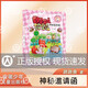 狐小妹陪你輕松學(xué)數(shù)學(xué)數(shù)學(xué)公主探案記3神秘邀請函安徽少年兒童出版社神秘邀請函讀物fb