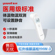 魚(yú)躍（Yuwell）電子體溫計體溫額溫溫度槍溫度計家用嬰兒寶寶紅外線(xiàn)測溫槍測手腕人體額頭 紅外測溫儀YHW-3+雙模式（測體溫、物溫）+關(guān)音