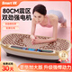 Smart VK甩脂機(jī)抖抖機(jī)大功率高頻振動(dòng)律動(dòng)機(jī)懶人神器塑形家用健身減肥器材 加大80cm/雙勁電機(jī)/拉繩/至尊金 智能豪華系列