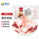 皓月原切牛窩骨4斤 生鮮食材燉肉大骨國產(chǎn)排酸帶肉牛骨牛肉 牛窩骨2kg