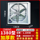 駱駝負壓風(fēng)機工業(yè)排風(fēng)扇大功率強力通風(fēng)換氣扇排氣扇工廠(chǎng)養殖場(chǎng)抽風(fēng)機 【駱駝】1380型380V