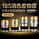 薩伽（SAGA）生物光學(xué)顯微鏡配件物鏡鏡頭專業(yè)高清標(biāo)準(zhǔn)185型消色差油鏡 185消色差100X物鏡