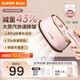 蘇泊爾（SUPOR） 電熨斗家用手持蒸汽熨斗可垂直熨燙服裝店?duì)C衣服2000W陶晶底板小型熨燙機(jī)迷你家電旅行運(yùn)斗 【快速蒸汽】輕巧高顏值EGH-923B