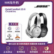 BOSEQuietComfort 35 II無線消噪耳機(jī)博士QC35一二代頭戴藍(lán)牙降噪耳機(jī) 銀色簡(jiǎn)裝自用95新 QC35 I