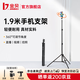 金貝手機支架落地多功能可伸縮便攜三腳架拍照直播網(wǎng)課藝考會議短視頻戶外自拍桿適用于手機相機補光燈 手機支架套裝（支架+云臺+手機夾）