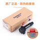 棟能科技適用春風(fēng)450SR高壓包250SR NK 450NK 650 125狒狒點火線圈火花塞 春風(fēng)450SR/NK/SRS/CLC高壓包