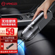 揚(yáng)子揚(yáng)子車載吸塵器大吸力家用手持無線便攜除塵機(jī)大功率強(qiáng)力隨手吸 標(biāo)配【曬圖有禮】