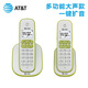 AT&TAT＆T 數字無(wú)繩電話(huà)機子母機 帶來(lái)電留言功能電話(huà)機座機 家用商用電話(huà)機 EL32127 綠色一拖一
